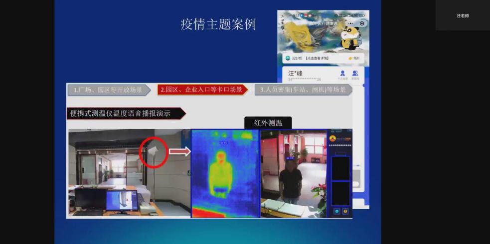 暴風(fēng)截圖202291332196578