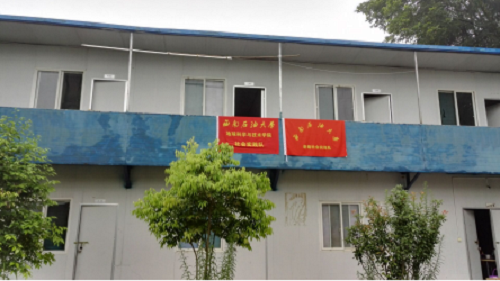 簡愛陽光暑期實踐隊在雙河村的住所