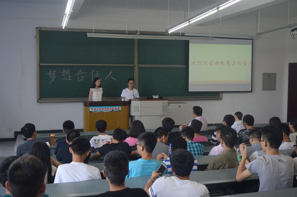 地質2012級董博學長給同學們表達祝福