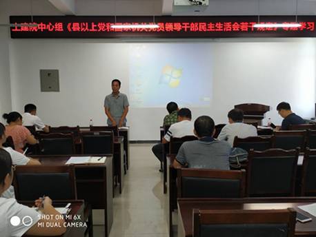 說明: C:\Documents and Settings\Administrator\桌面\QQ圖片20180903134616_副本.jpg