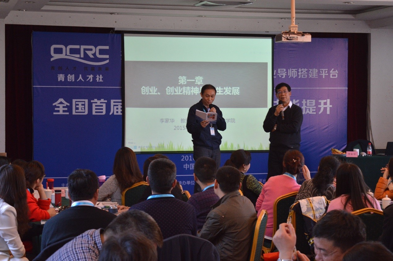 陳玉祥做我校創(chuàng)新創(chuàng)業(yè)工作方面的經(jīng)驗分享