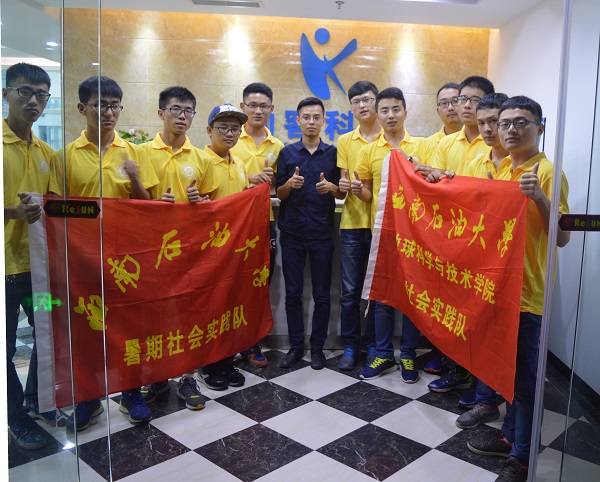 實踐隊邀請楊總合影留念