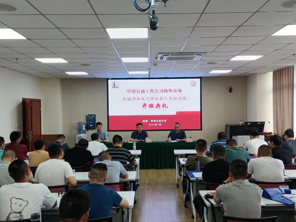 微信圖片_20230831222532 微信圖片_20230831222532