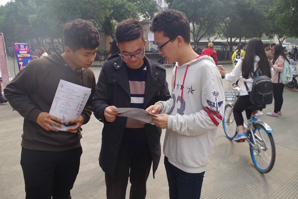 志愿者介紹活動