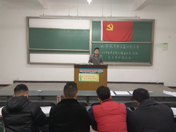 李龍珂老師講話