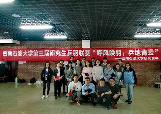 參賽隊員合影 參賽隊員合影