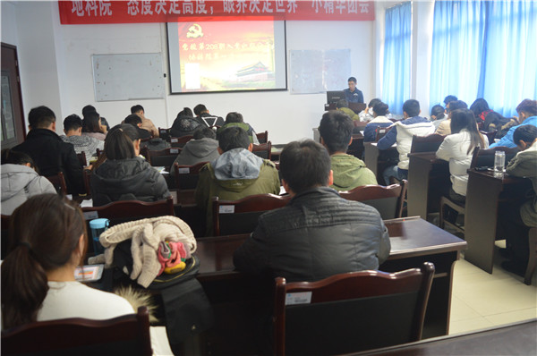 會(huì)議現(xiàn)場