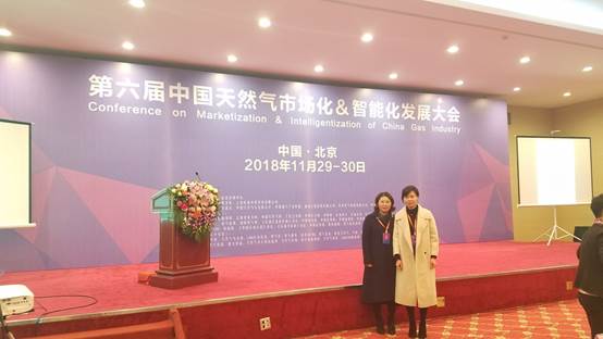 說明: C:\Users\admin\Desktop\mmexport1543841815030.jpg