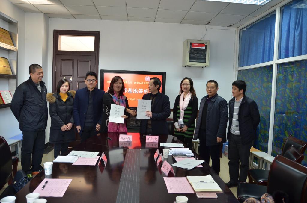 龍仕文副院長和張林萍簽署了《成都精益通翻譯有限公司與西南石油大學外國語學院人才培養基地協議書》