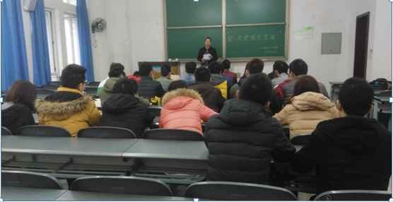 圖1.陳剛主持會議