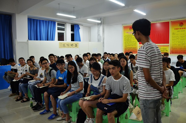 自我介紹時會議現場