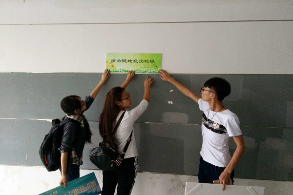 志愿者貼宣傳標語