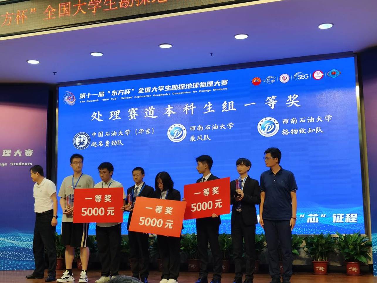 微信圖片_20240817122344