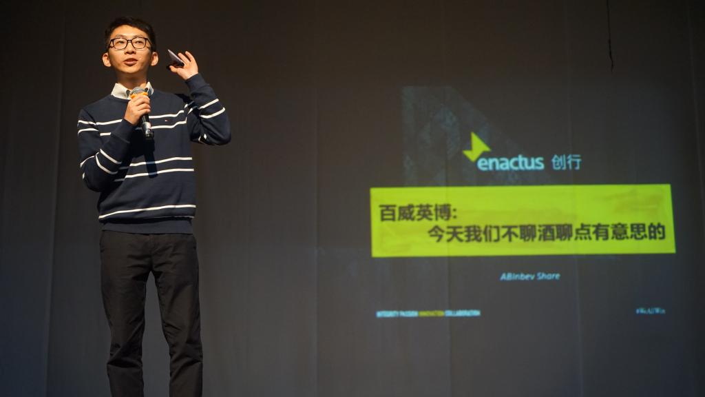 百威英博人事部經(jīng)理左翔分享個(gè)人經(jīng)歷