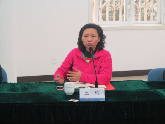 王玲副校長講話