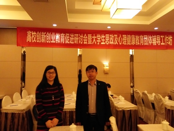 于百江和王靜萍培訓現場合影