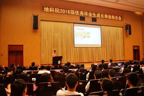 優秀畢業生董博做分享