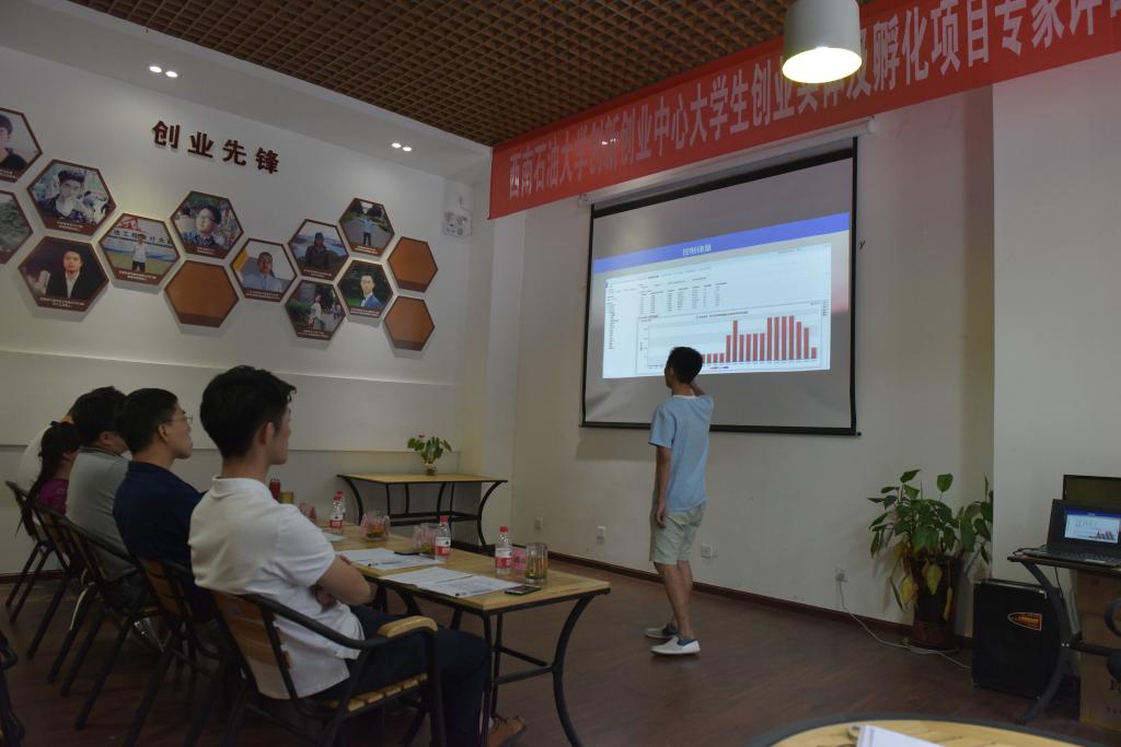 22棟基地答辯現(xiàn)場(chǎng)