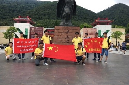 彝族奴隸博物館