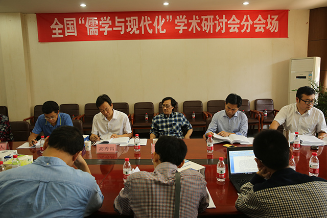 研討會分會場二