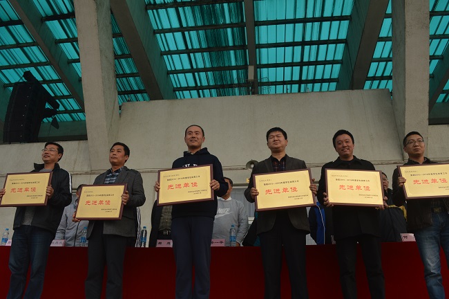 地科院獲體育工作先進集體