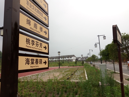 中里新村現(xiàn)狀