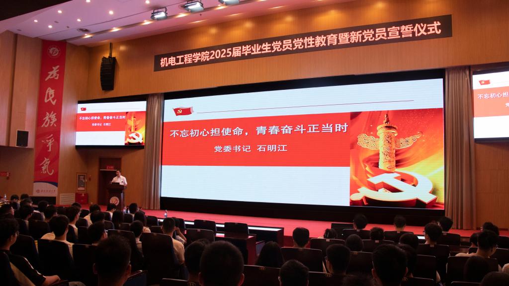 畢業生教育黨員石書記發言.JPG
