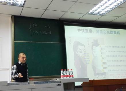 李廷老師講課場景
