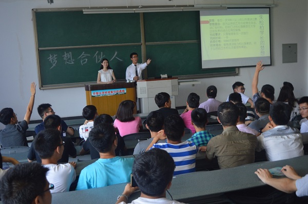 熱鬧的競拍現場