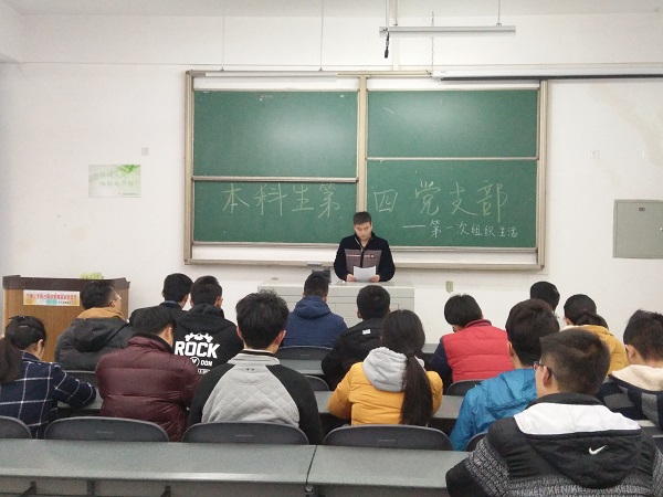 段景同志帶領大家學習十八屆中紀委七次全會精神