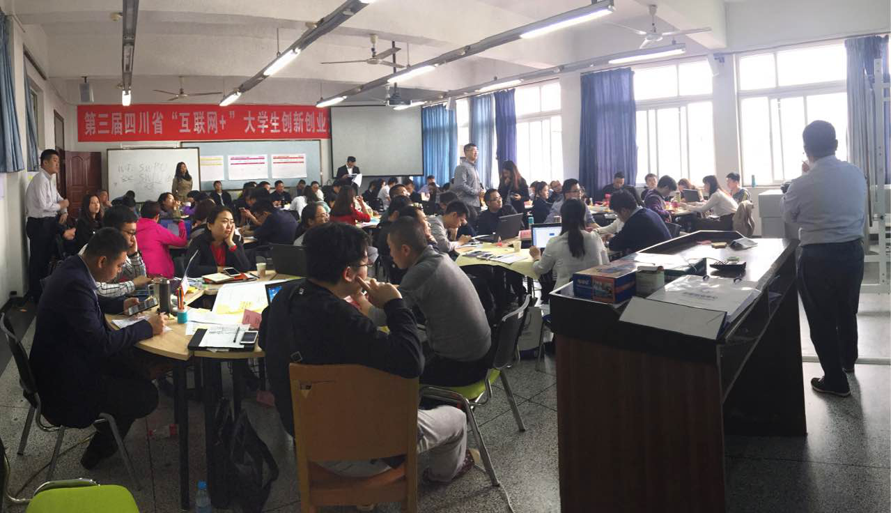 培訓(xùn)現(xiàn)場(chǎng)1:優(yōu)秀教師授課