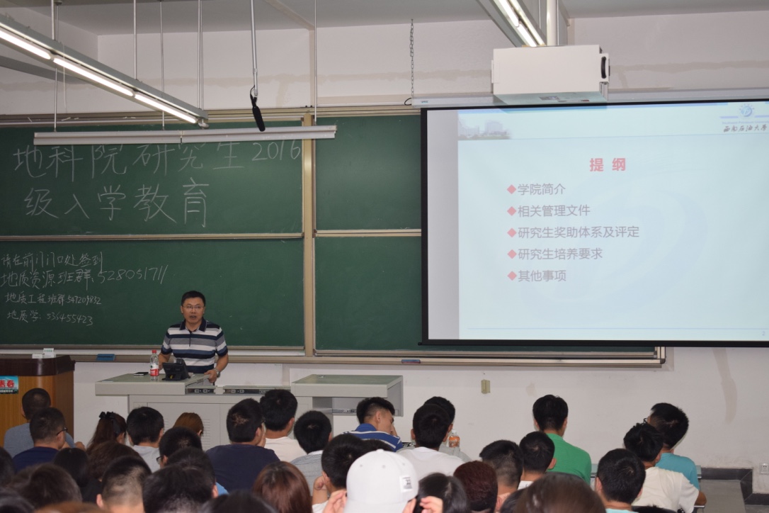 廖院長介紹學(xué)院情況