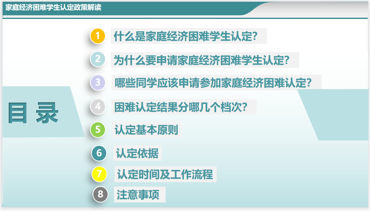 QQ截圖20221209162444