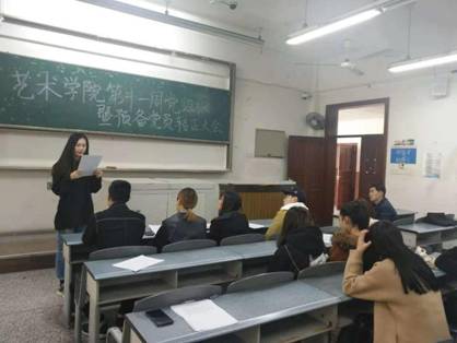 QQ圖片20181114191531