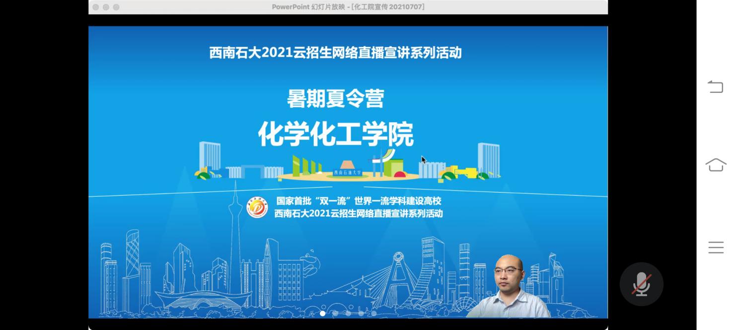 Screenshot_20210712_142839