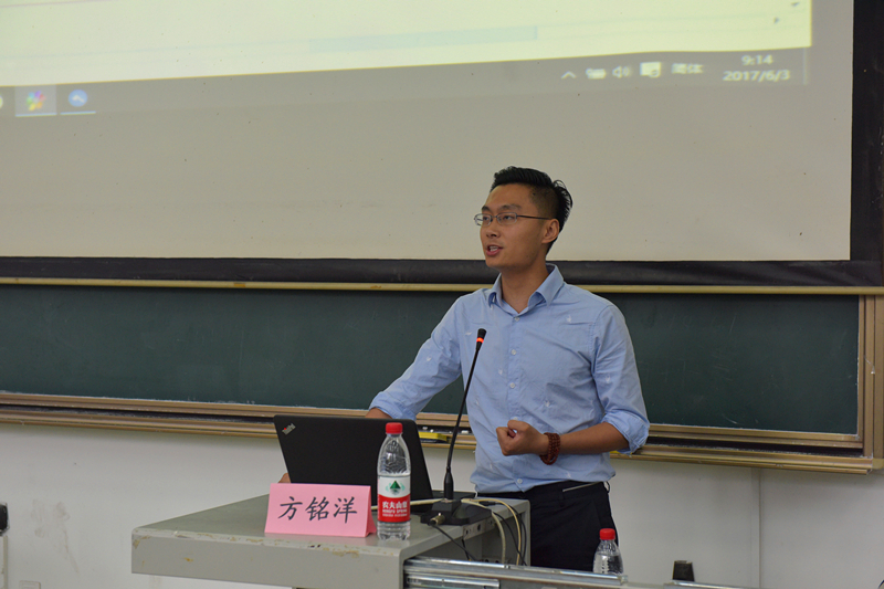 方銘洋老師授課