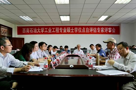 說明: E:\2018年春季\學科建設\自評估專家評審會\自評估專家評審會\審核評估圖片\工業工程\工業工程專業匯報(橫幅).jpg