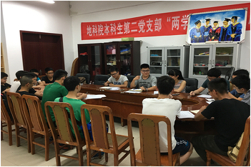 會(huì)議現(xiàn)場(chǎng)