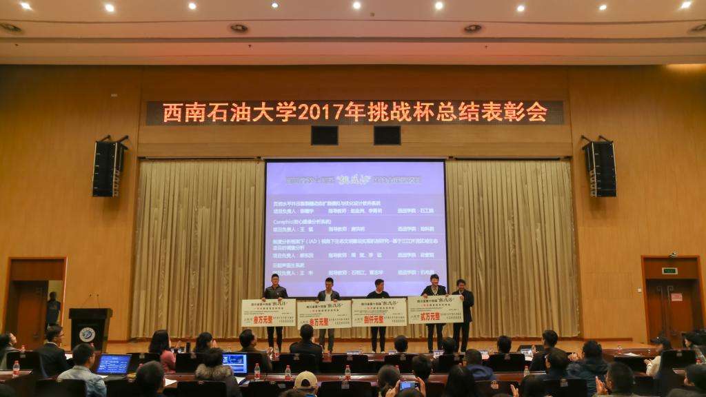 四川省一等獎作品代表領取扶持金