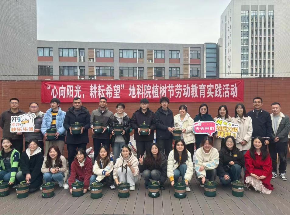 微信圖片_20240313101108