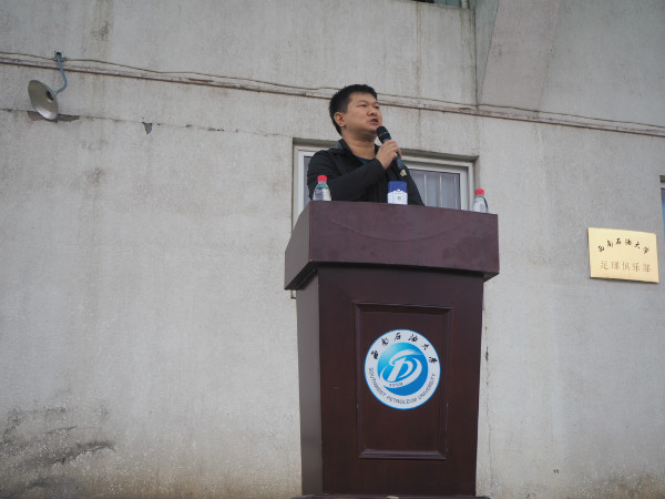 蒲書(shū)記為運(yùn)動(dòng)會(huì)致辭