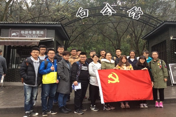 黨支部成員合影