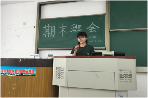 王婷一同學分享感謝