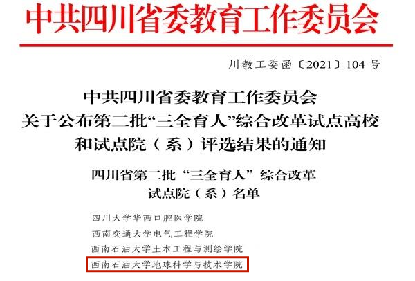 IMG_8638(20211210-225621)