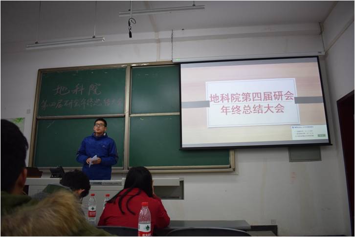 研會主席李民主持了本次會議