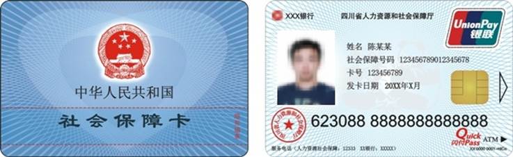 W020180612543329843588