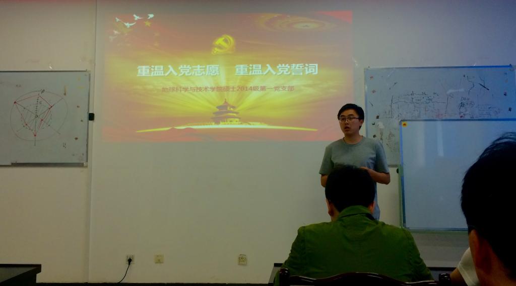 黨員同志重溫入黨志愿