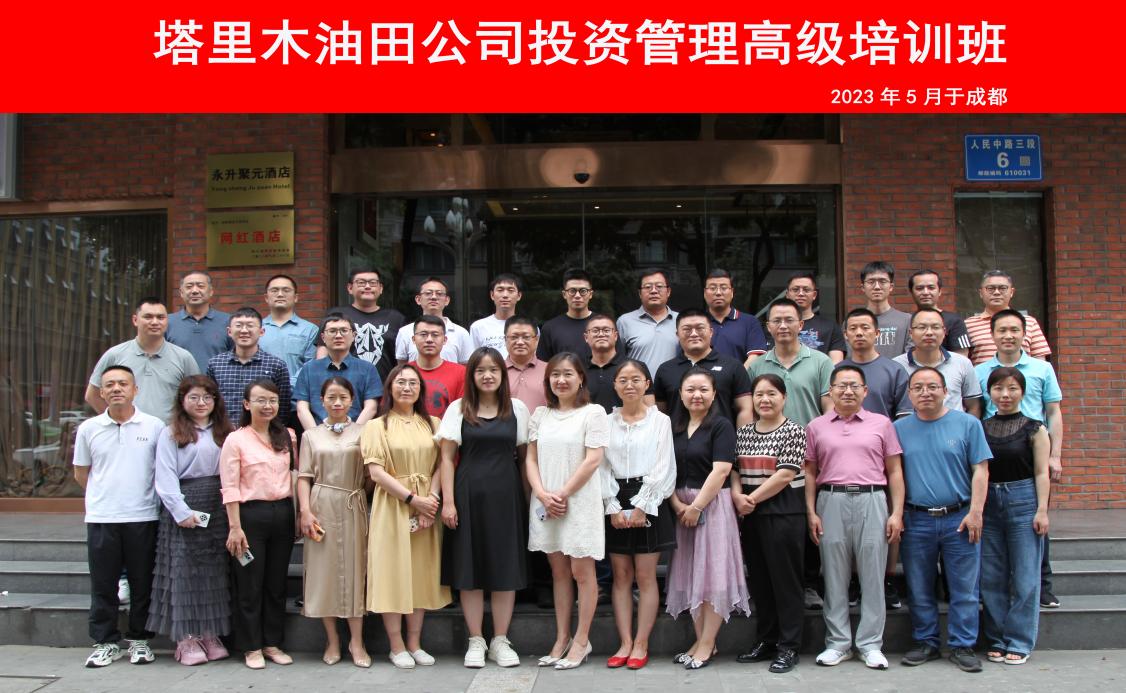 微信圖片_20230531111121 微信圖片_20230531111121