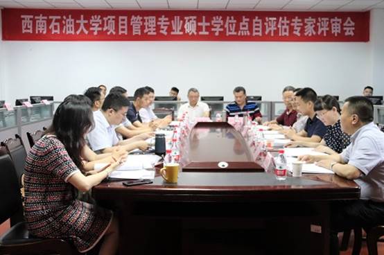 說明: E:\2018年春季\學科建設\5.1評估材料\自評估照片6.22\自評估\項目管理碩士學位點自評估專家評審會\項目管理1.JPG