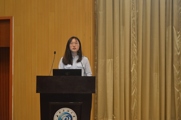 張紫蕓做交流發(fā)言